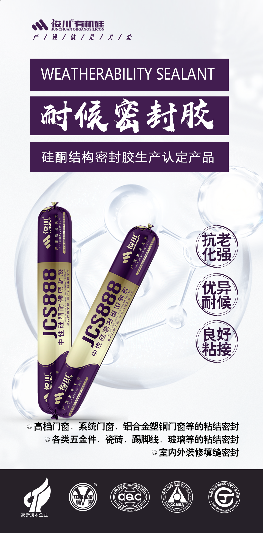 微信图片_20260514162150_200_93.png